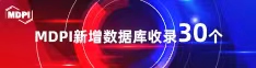 肏死我夜夜肏喜报 | 11月，30个期刊被数据库收录！